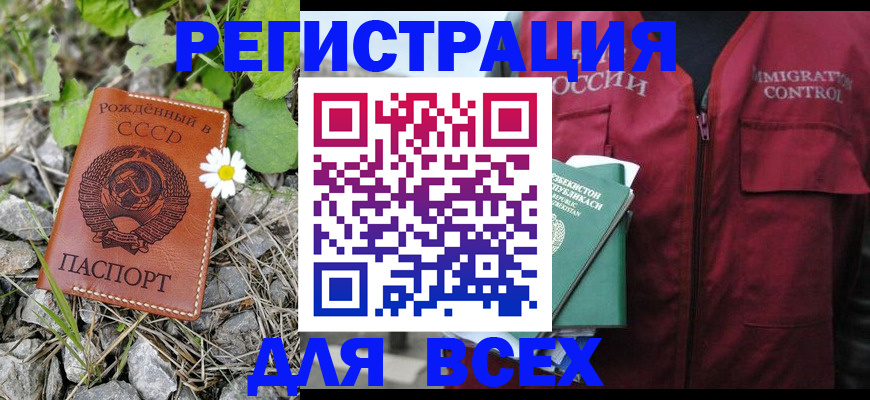 прописка поиск в Вытегре